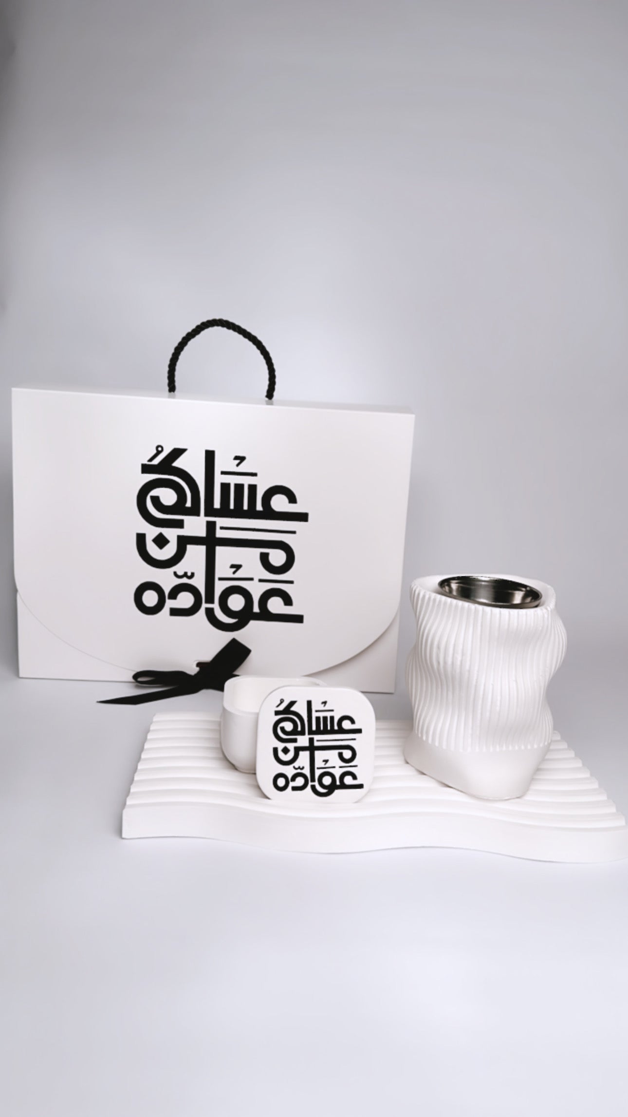 Eid Set ( Medium ) : Wavy Madkhan, Medium Wavy Tray, Storage Box, all in a box with Theme عساكم من عواده