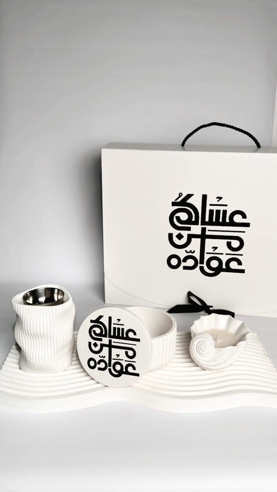 Eid Set ( Large ) : Wavy Madkhan, Big Wavy Tray, Oud Ispahan Candle, big Storage Box and a box with brand box