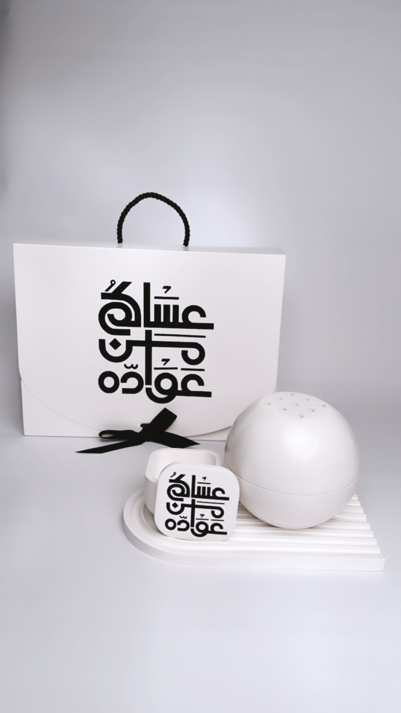 Eid Set ( Medium ): Round Madkhan, Medium Arch Tray, big Storage Box and a box with Theme عساكم من عواده