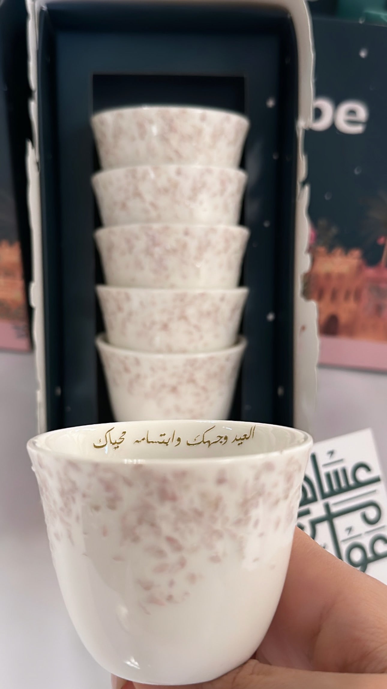 Eid Floral Fenyal - 6 cups in a box and bag