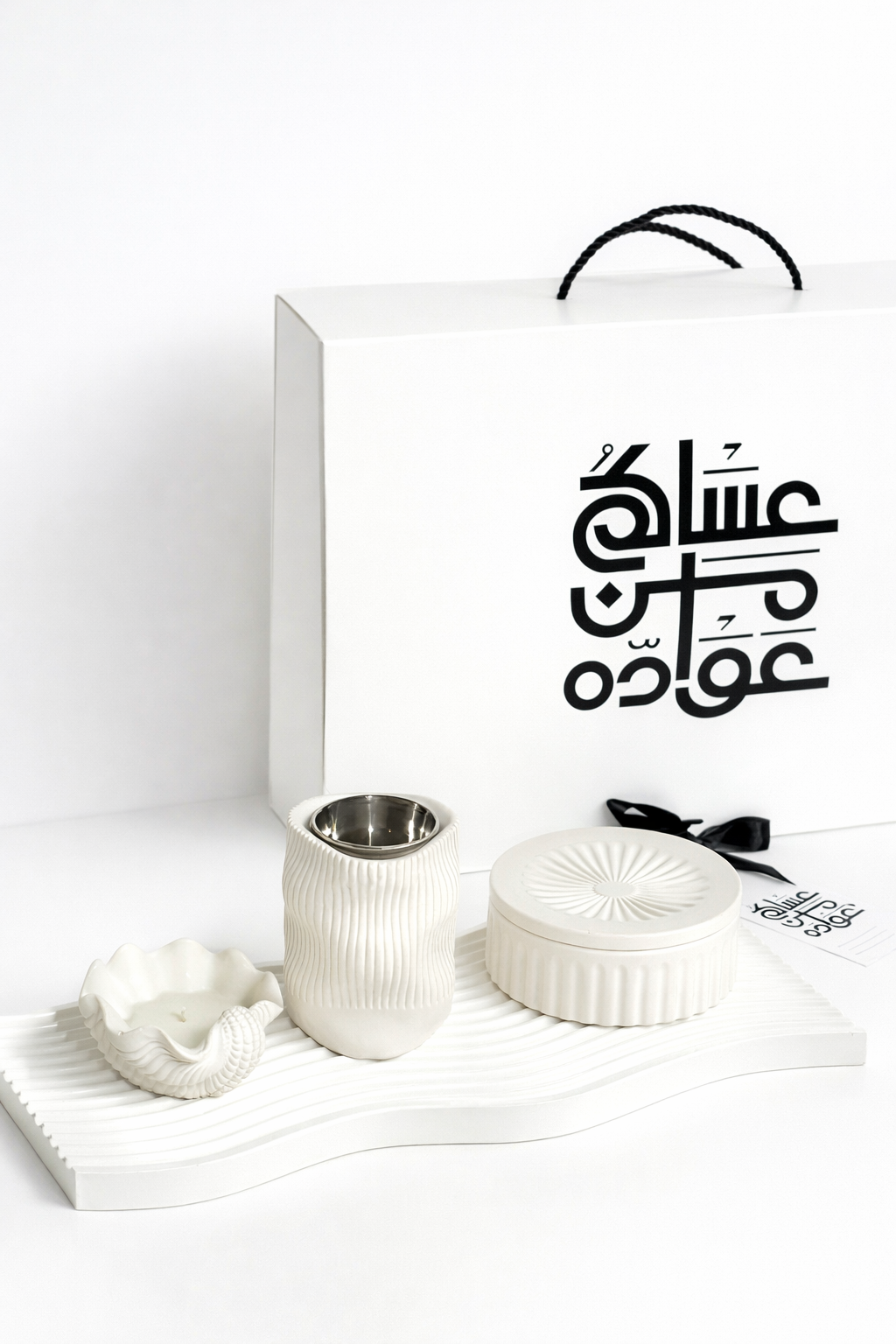 Eid Set ( Large ) : Wavy Madkhan, Big Wavy Tray, Scented Candle, big Storage Box and a box