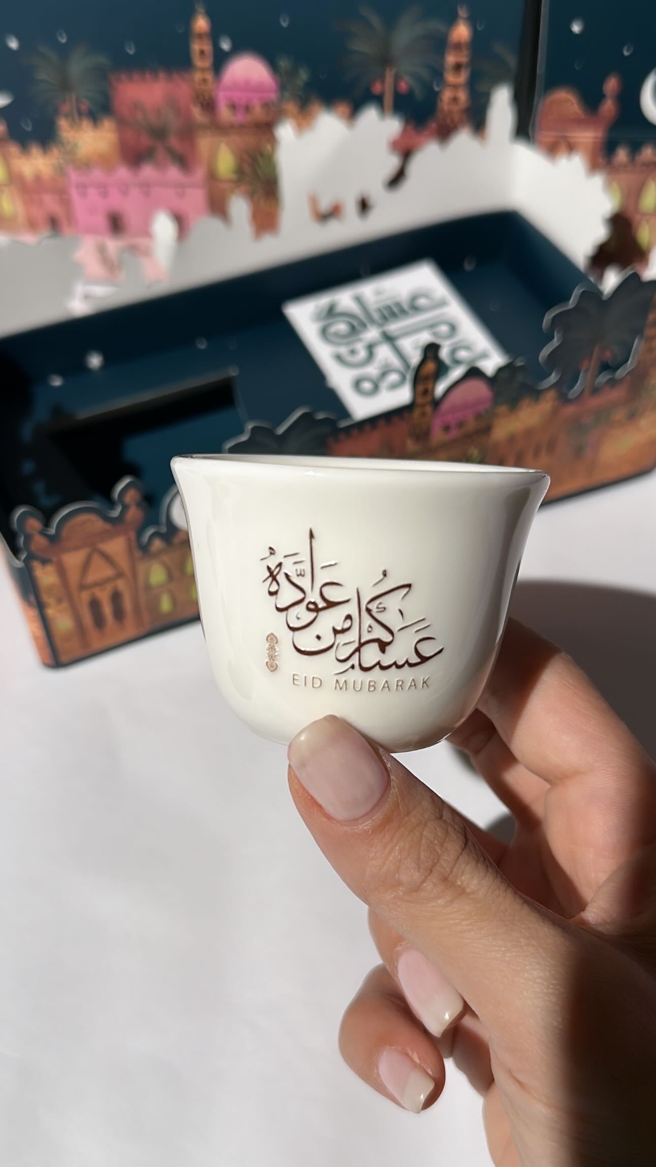 Eid Fenyal - عساكم من عواده - Gift Box of Gahwa Cup - 25 AED X 6 Bags