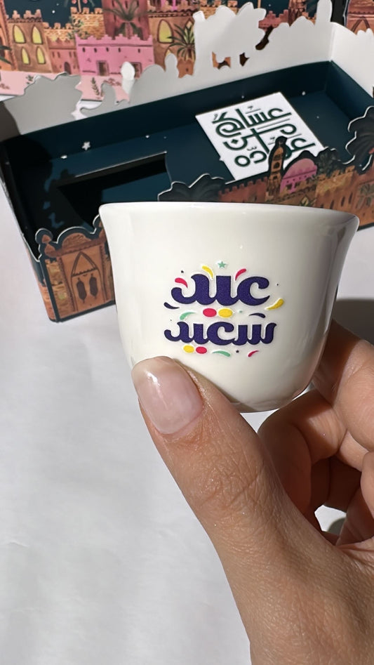 Eid Mubarak - 6 Fenyal in box and bag