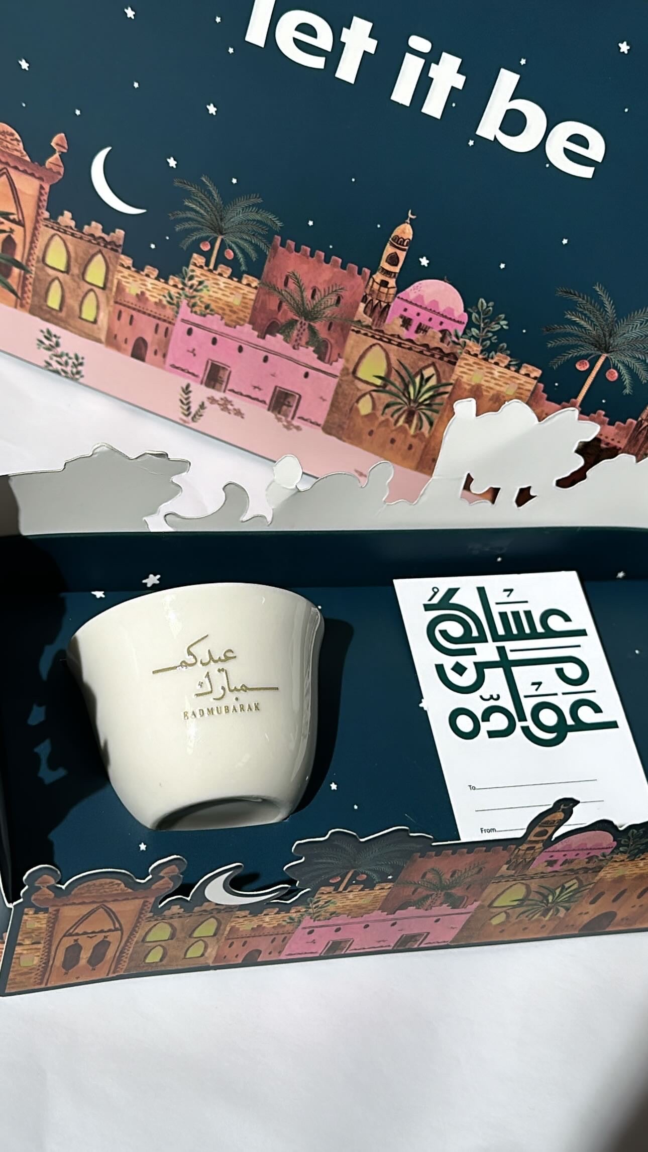 Eid Mubarak - Gift Box of Gahwa Cup - 25 AED X 6 Bags