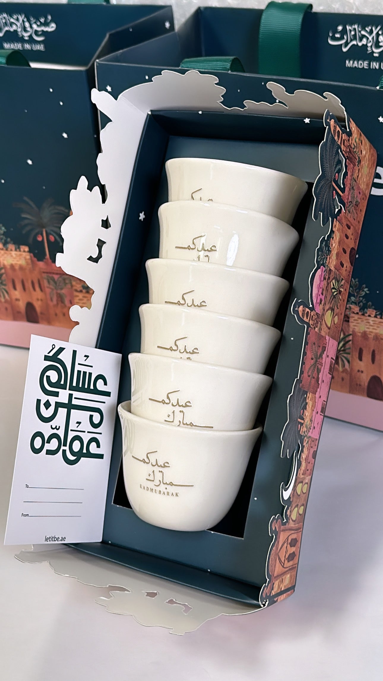 Eid Fenyal - 6 cups in a box and bag