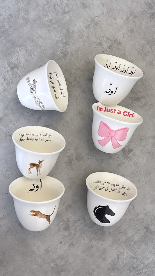 Ready Coffee Cup - 6 pieces - no boxes