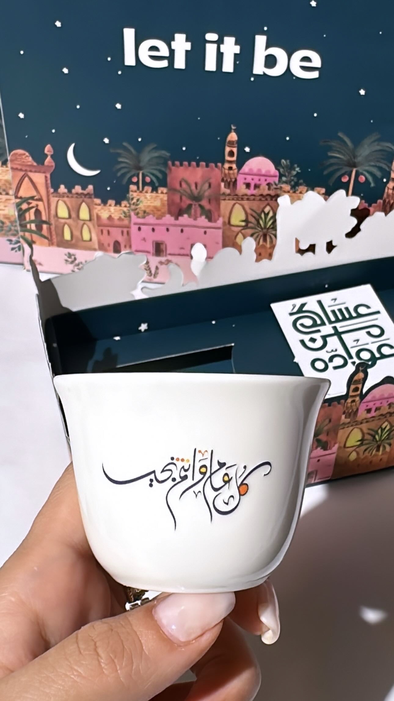 Eid Gift Box of Gahwa Cup -  25 AED X 6 Bags