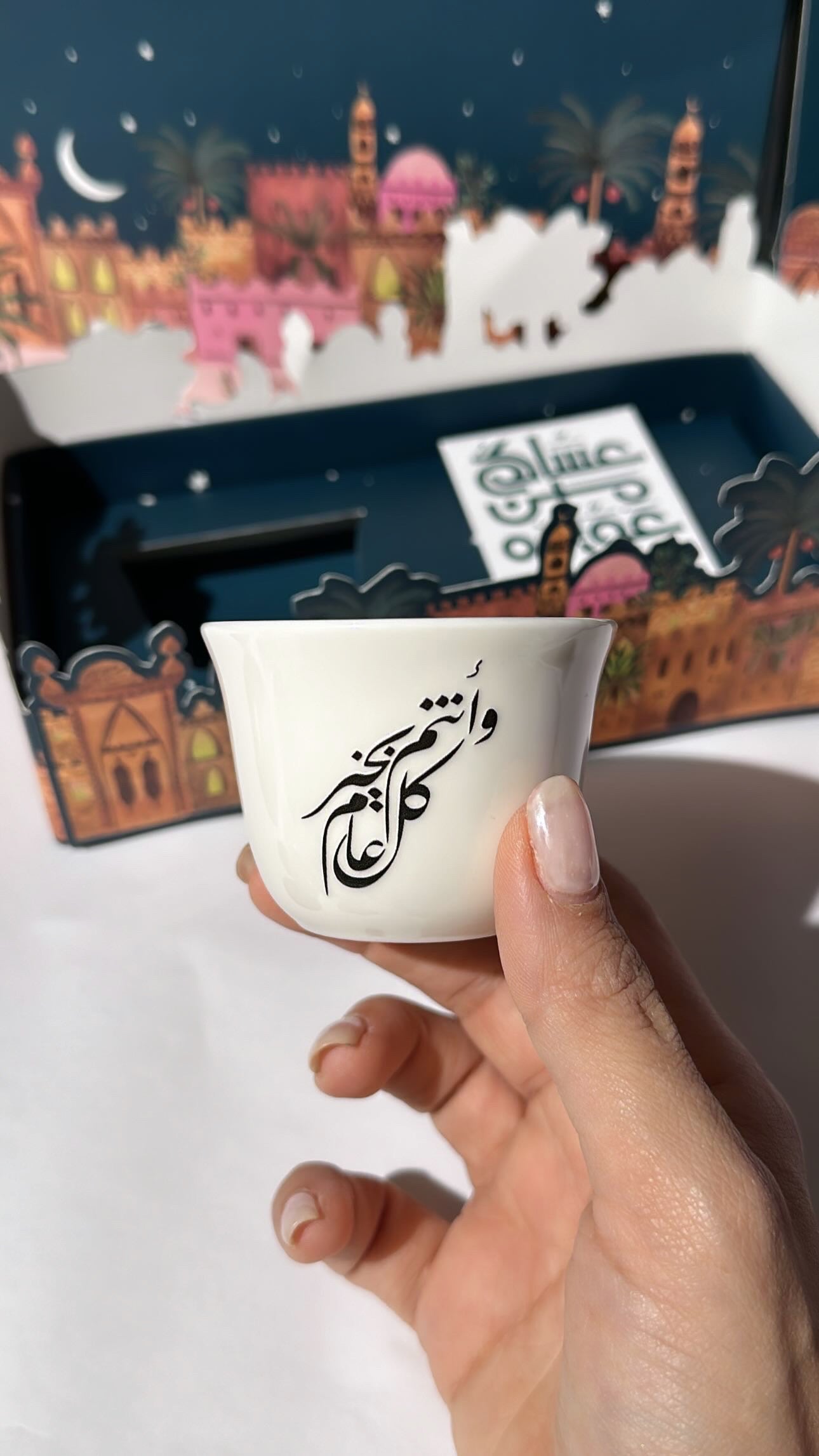 Eid Gift Box of Gahwa Cup -  25 AED X 6 Bags