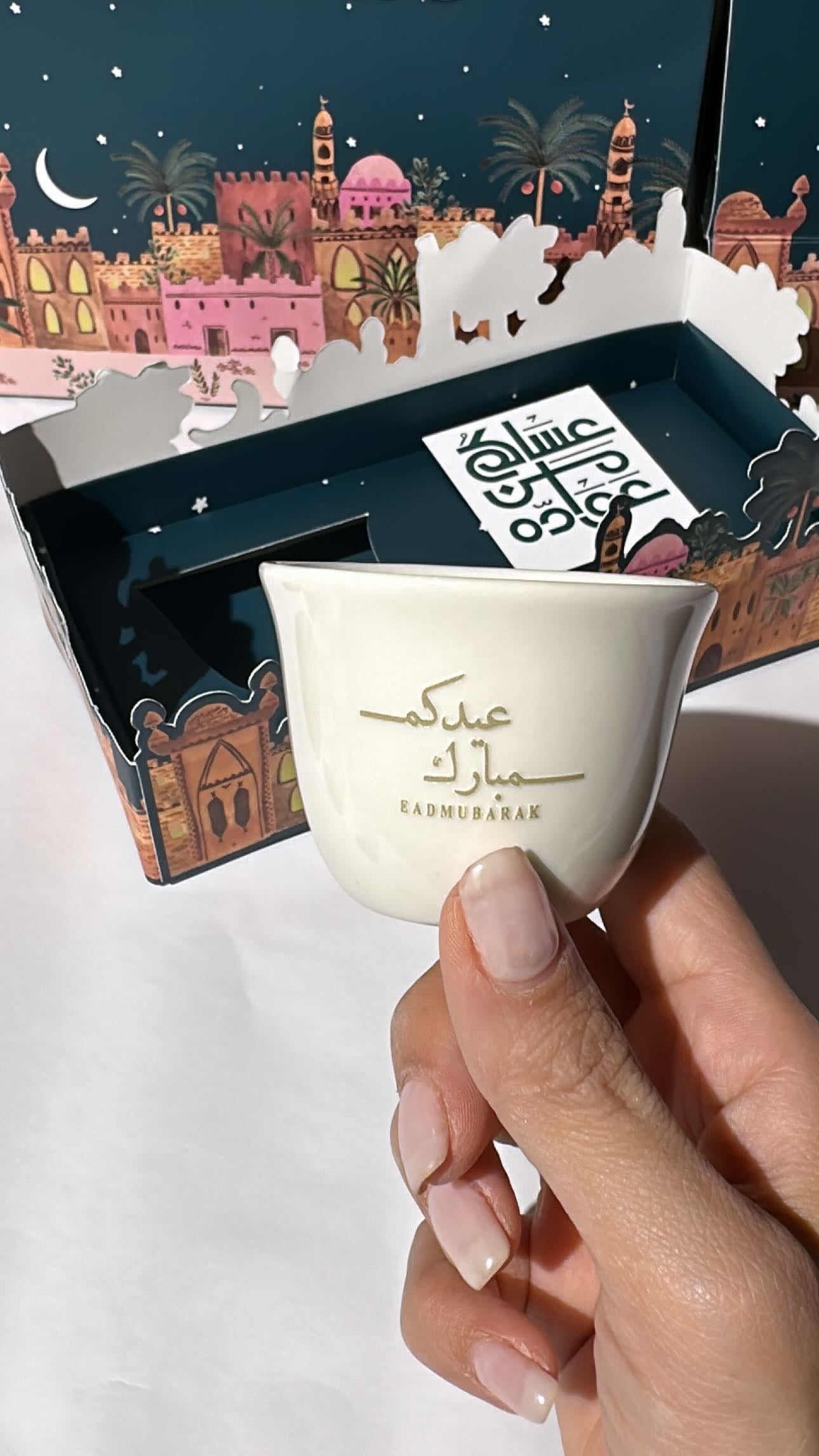 Eid Mubarak - Gift Box of Gahwa Cup - 25 AED X 6 Bags