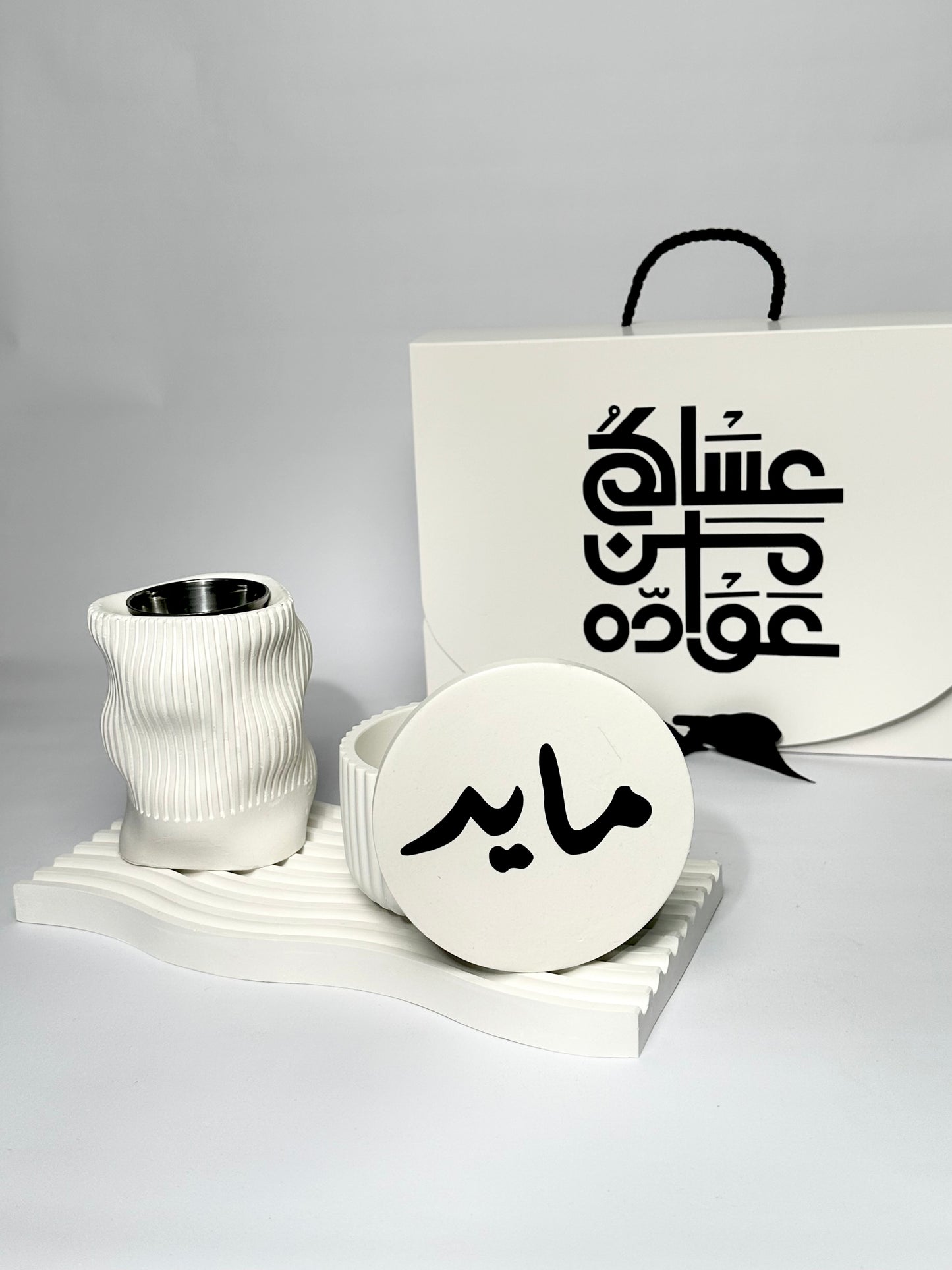 Custom name Eid Set : Wavy Madkhan, Medium Wavy Tray, big Customized Storage Box with Your Name or logo ( Black ) in Eid Box