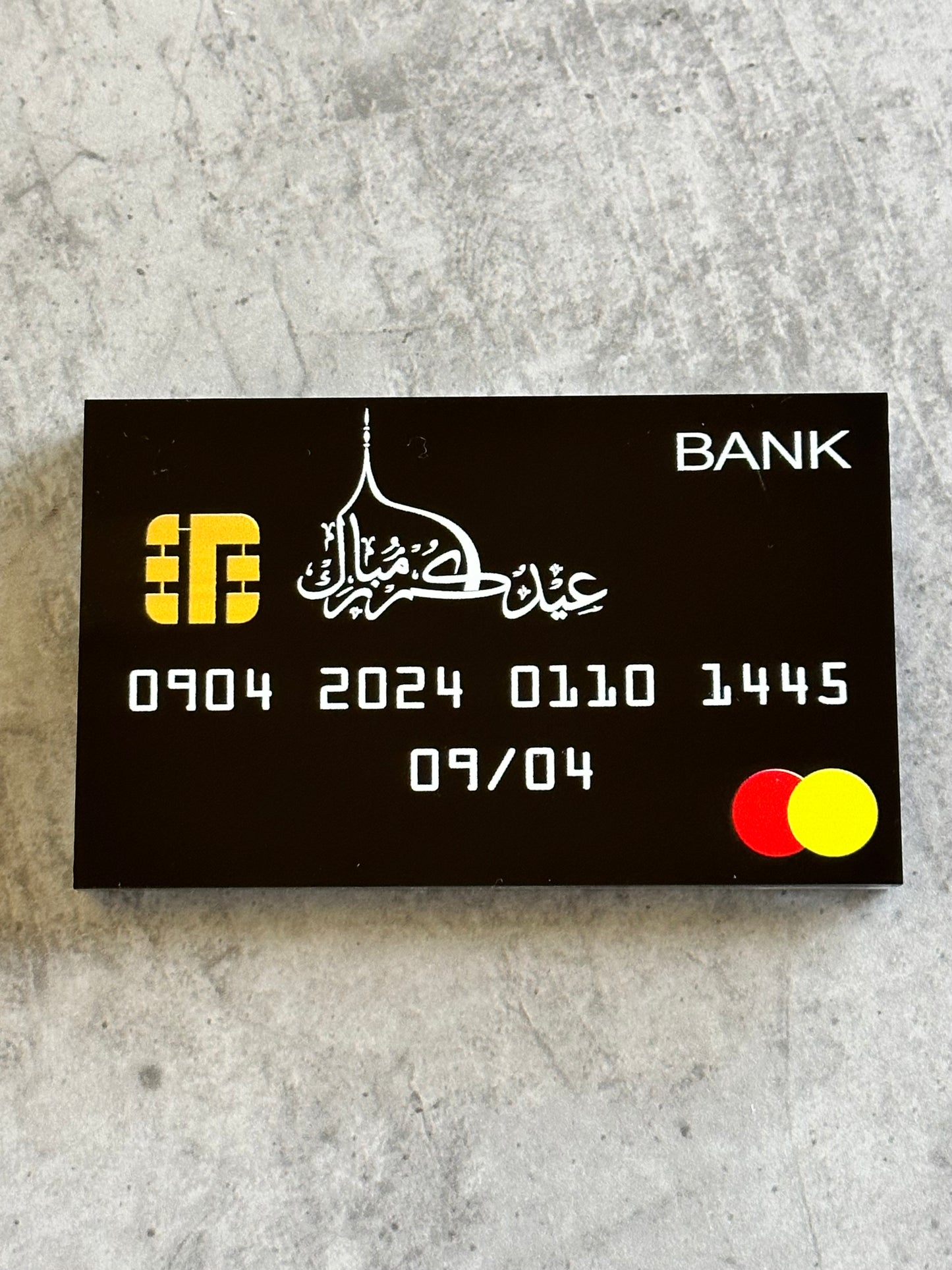 Eidya credit card - كردت كارد العيديه